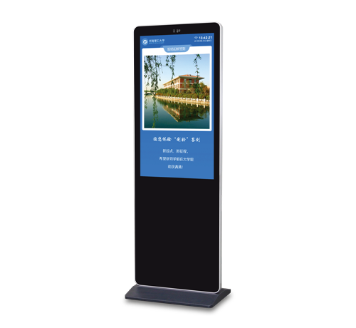 43-inch floor-standing electronic class board
